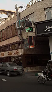 خدمات کامپیوتری آس