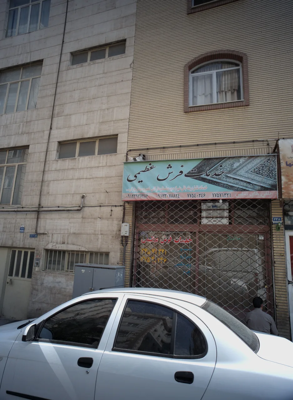 خدمات فرش عظیمی