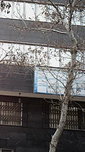 موسسه خدمات حقوقی داوری