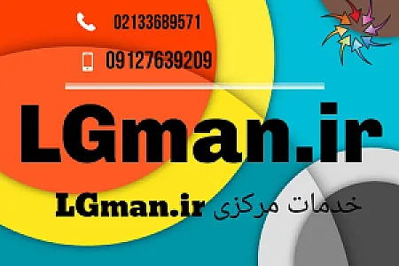 خدمات فنی زمانی