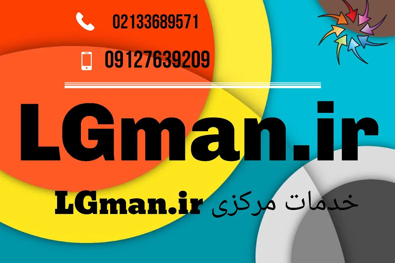 خدمات فنی زمانی