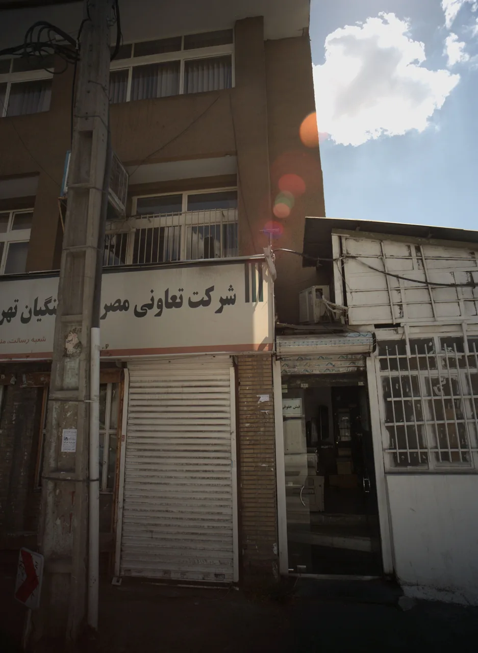 خدمات کامپیوتری