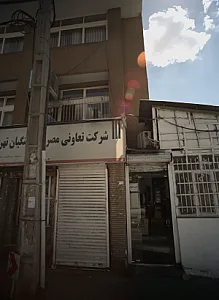 خدمات کامپیوتری