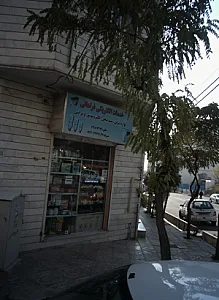 خدمات الکتریکی فراهانی