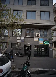 خدمات دندانپزشکی و دندانسازی ابراهیمی