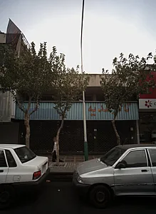 تالار هدیه