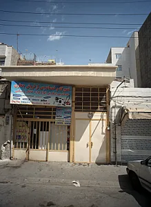 تعمیرگاه و خدمات پس از فروش جعفری