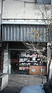کلیه خدمات فنی ساختمان سیم پیچی ولتا