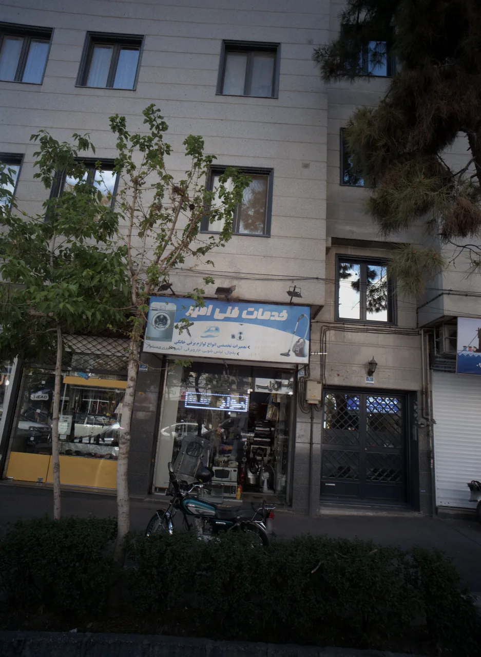 خدمات فنی امیر