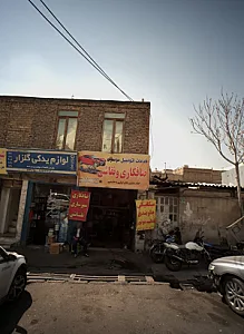 خدمات اتومبیل موسوی