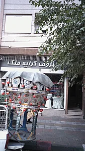 ظروف کرایه ملک