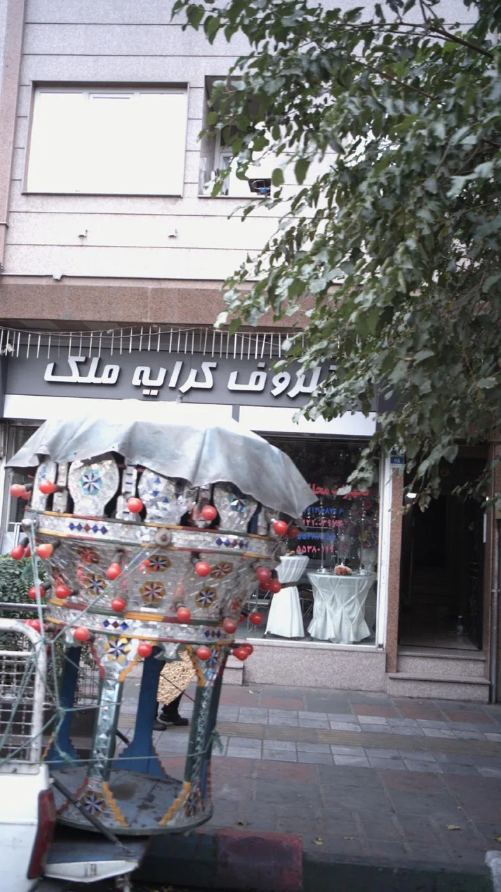 ظروف کرایه ملک