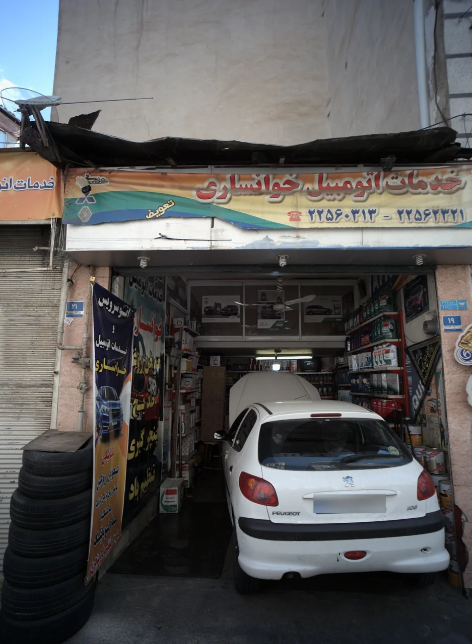 خدمات اتومبیل خوانساری