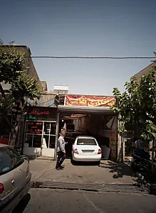 خدمات اتومبیل ولیعصر