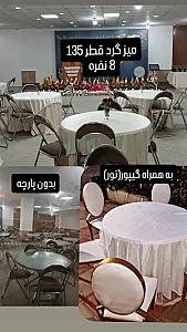 تشریفات  و ظروف کرایه مجالس شفیعی