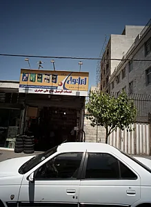خدمات اتومبیل حاج علی حیدری
