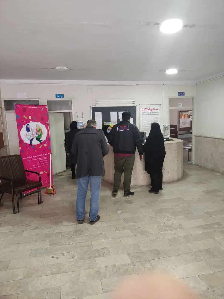 مرکز خدمات جامع سلامت حکم آباد - تصویر 16