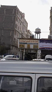 خدمات فنی یاور