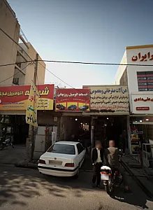 خدمات اتومبیل روزبهانی