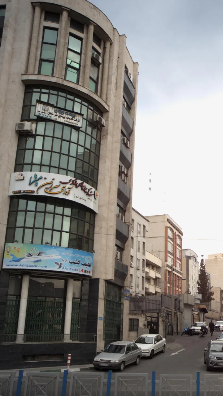 شرکت مسافرت هوایی و گردشگری آوای سرزمین میترا