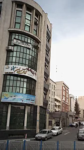 شرکت مسافرت هوایی و گردشگری آوای سرزمین میترا