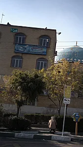 شرکت خدمات مسافرت هوایی و جهانگردی هزاره گشت افق