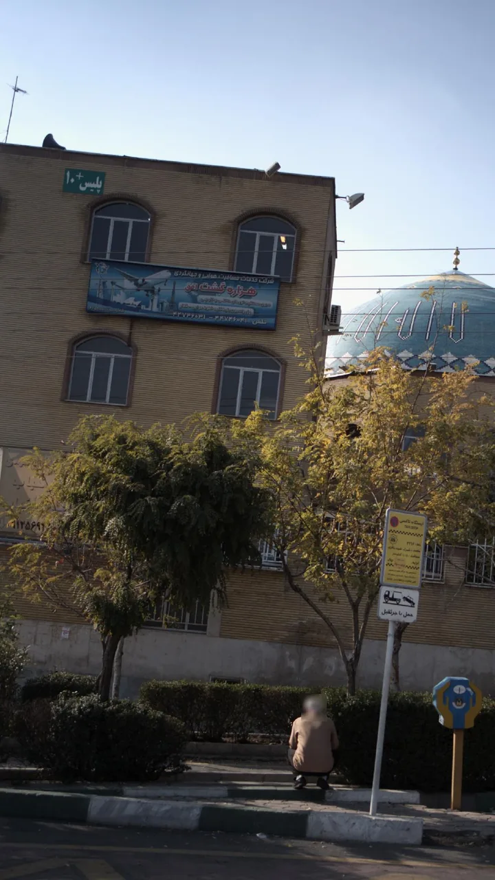 شرکت خدمات مسافرت هوایی و جهانگردی هزاره گشت افق