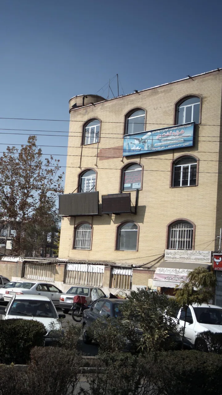 شرکت خدمات مسافرت هوایی و جهانگردی هزاره گشت افق - تصویر 2