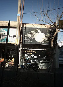 خدمات کامپیوتری سیب