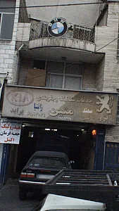 خدمات مکانیکی جلوبندی متین
