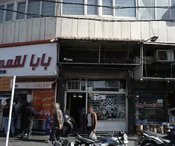 دفتر خدمات کامپیوتری