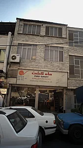 ماه گشت
