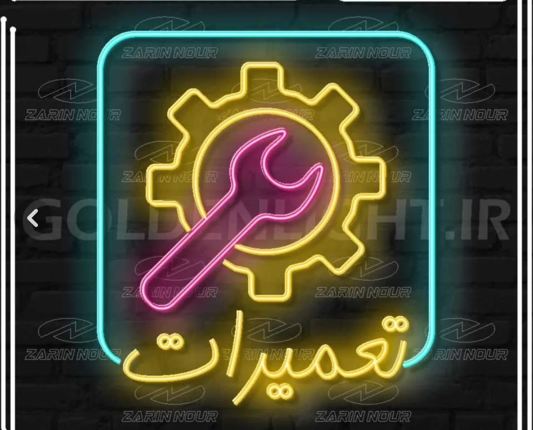 خدمات فنی صیامی