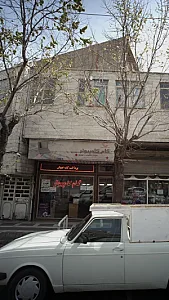 گام کامپیوتر