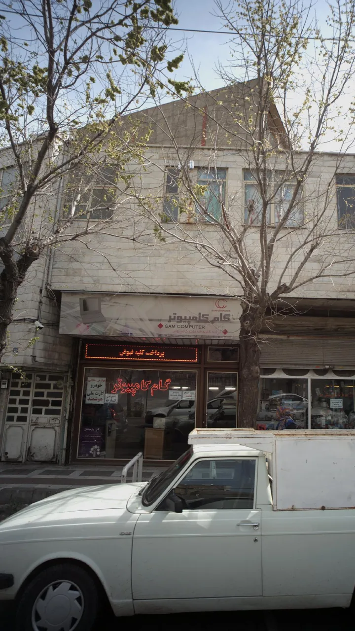 گام کامپیوتر