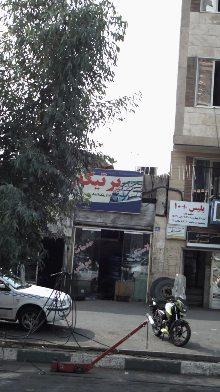 خدمات اتومبیل