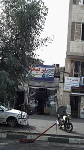 خدمات اتومبیل
