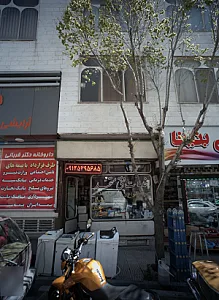 خدمات فنی متحد