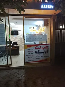 خدمات فنی پژواک