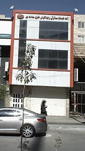شرکت خدمات و جهانگردی طلوع سعادت مهر