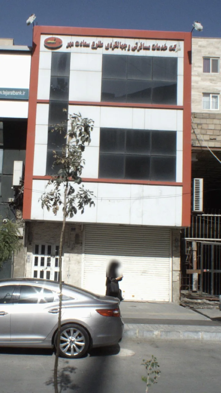 شرکت خدمات و جهانگردی طلوع سعادت مهر