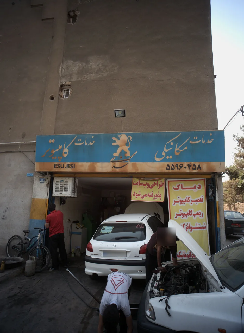 خدمات مکانیکی کندی