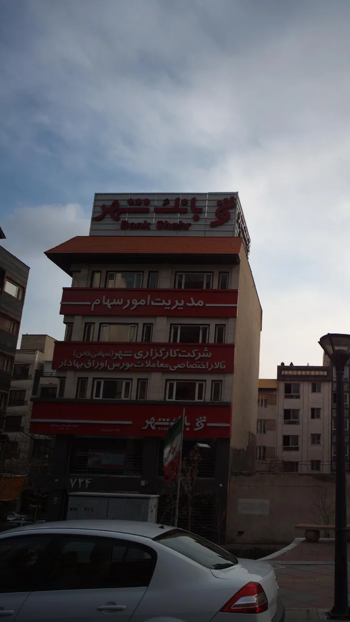 تالار اختصاصی معاملات بورس اوراق بهادار - تصویر 2
