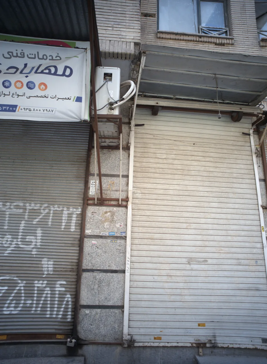 خدمات فنی مهابادی