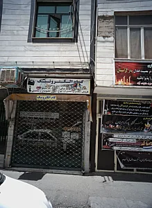خدمات فنی وموبایل کام
