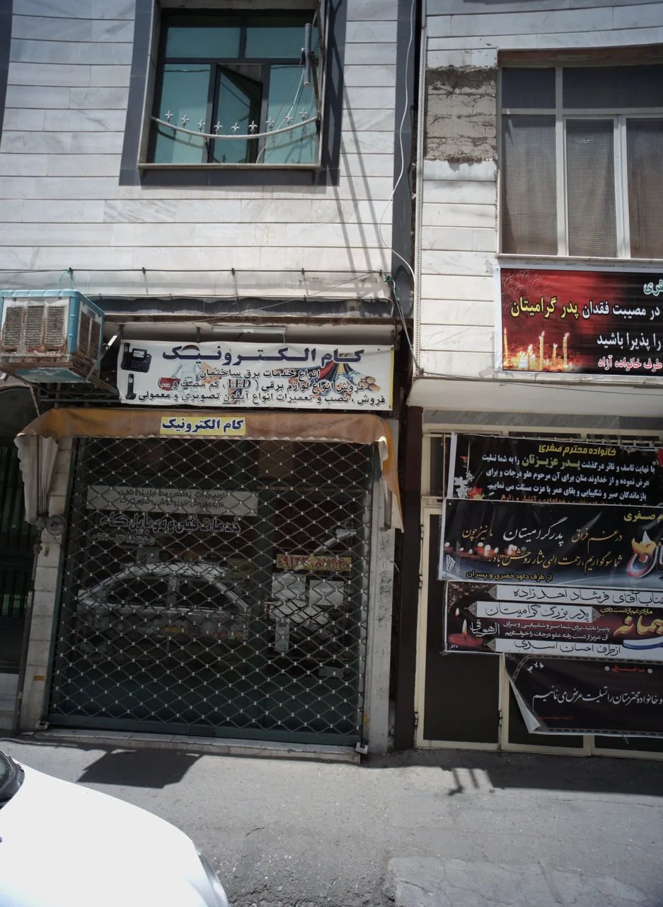 خدمات فنی وموبایل کام