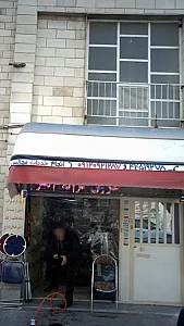 انجام خدمات مجالس