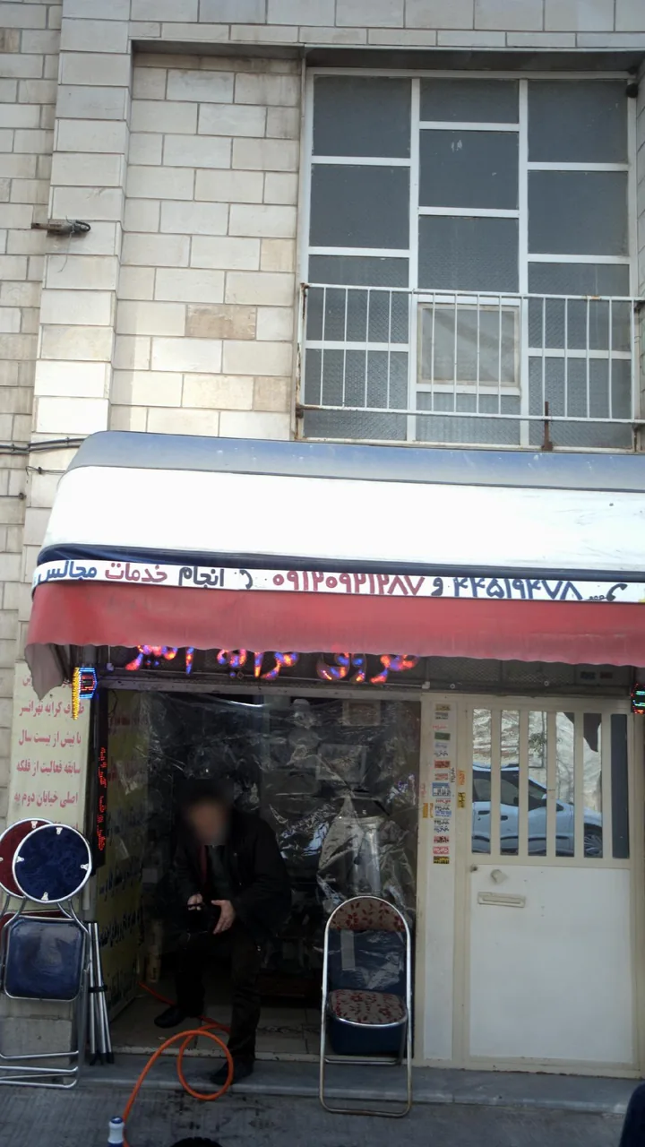 انجام خدمات مجالس