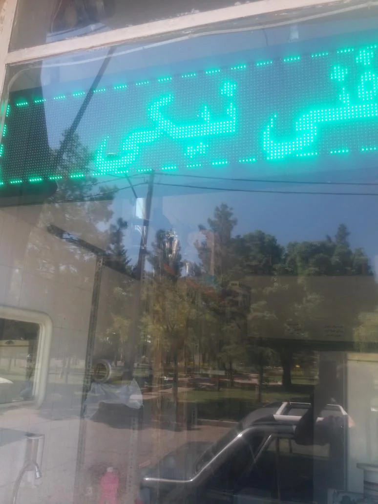 خدمات فنی نیکی