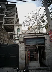 خدمات فرش